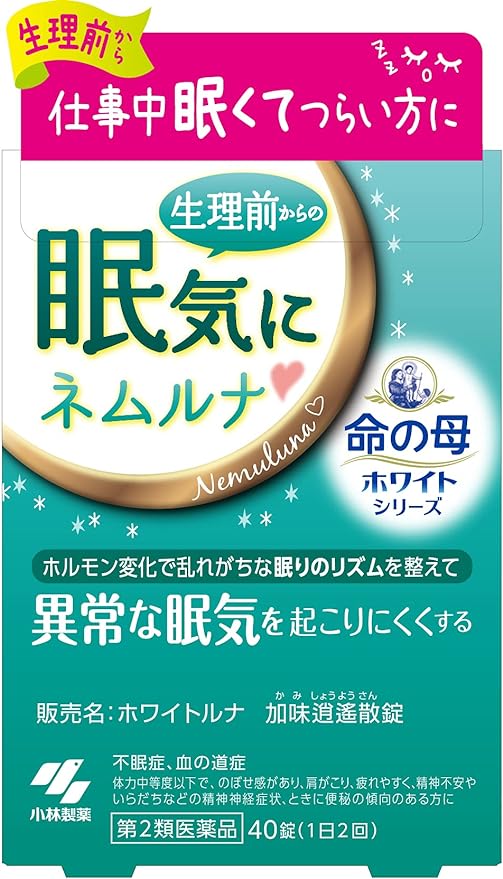 White Luna Kami Shoyo powder tablets 40 tablets - BeesActive Australia