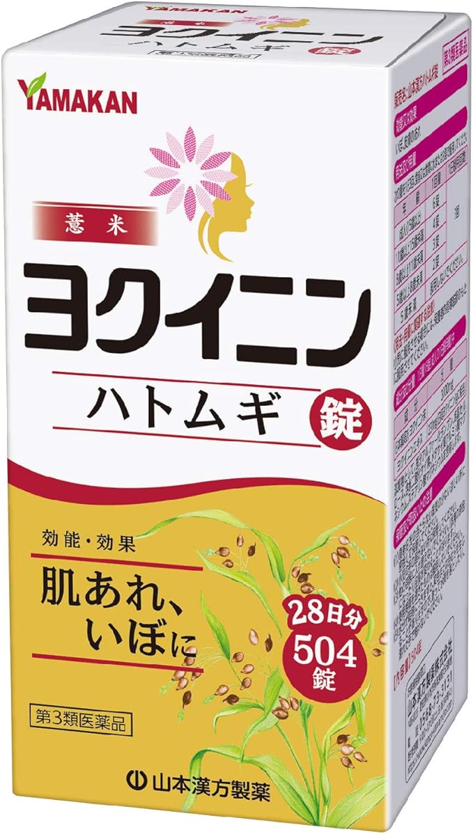Yamamoto Chinese medicine Coix barley tablets 504 tablets Yokuinin tablets - BeesActive Australia