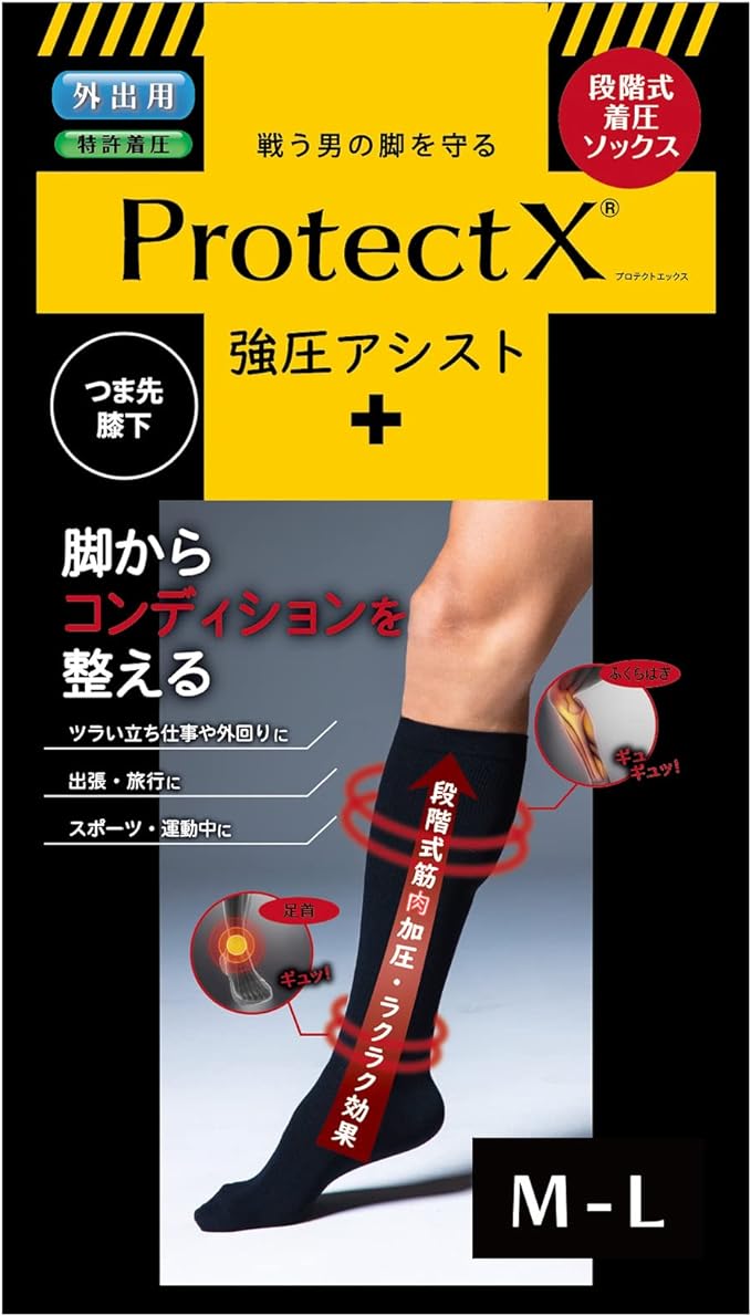 Protect X Men's Toe Compression Socks, Strong Compression Assist (Under Knee, M-L) Black - BeesActive Australia