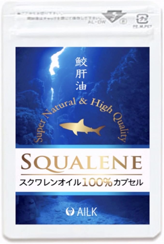 Additive-free squalene Natural squalene AILK Trial 2 weeks to 1 month supply Natural vitamin D Shark liver oil 100% high purity Vitamin D natural supplement Raw squalene supplement Popular Highly conc - BeesActive Australia