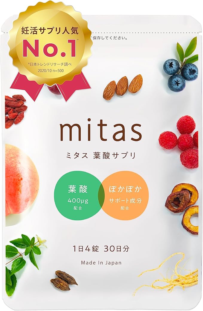 [Official] Folic Acid x Fertility Mitas - mitas Folic Acid Supplement, 1 bag [For those who are worried about pregnancy and fertility] mitas Folic Acid Supplement that can also help you stay warm Vita - BeesActive Australia
