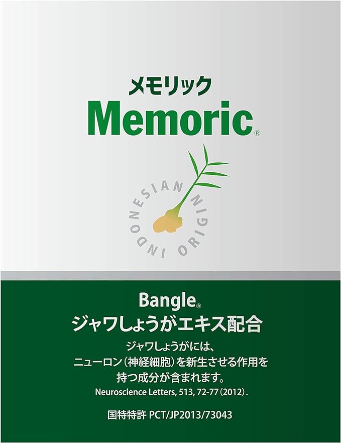 Food containing Java ginger Memoric aluminum bag type - BeesActive Australia