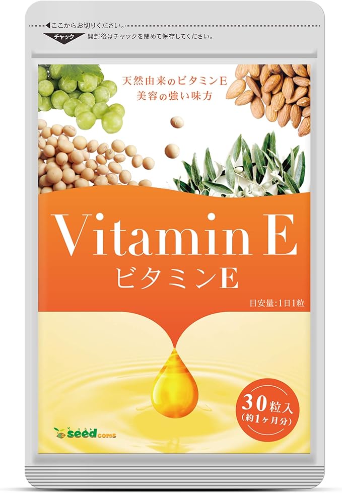 Seed Combs Naturally Derived Vitamin E Supplement, Almond Oil, Soy Oil, Olive, Grape Oil, Tocopherol Oil, Approx. 1 Month Supply, 30 Capsules) - BeesActive Australia