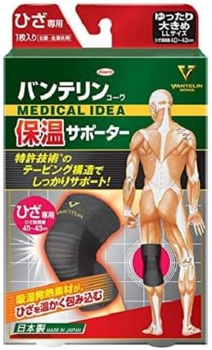 Vantelin Kowa Supporter, Thermal Supporter, For Knees, Relaxed, Large/LL Size (Knee Circumference: 15.7 - 16.9 inches (40 - 43 cm), Black - BeesActive Australia