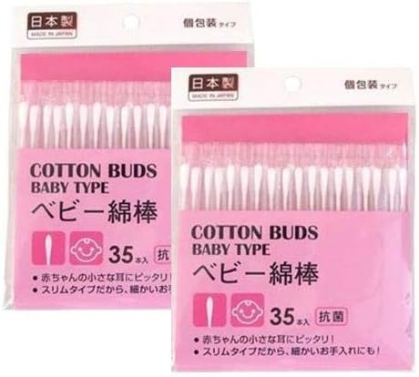 Individually wrapped type antibacterial baby fine shaft cotton swabs 35 pieces x 2 set - BeesActive Australia