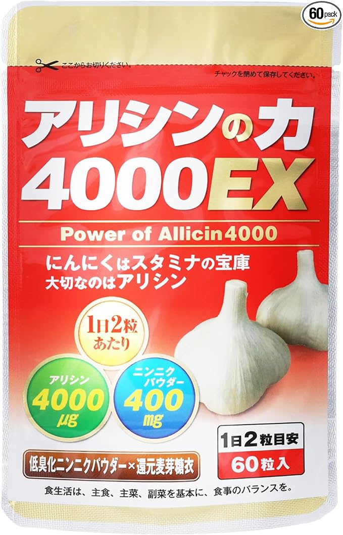 Renewal Allicin Power 4000EX Garlic Supplement No Odor 600mg x 60 tablets Approximately 30 days' worth Garlic Extract Women Men In their prime of life Seniors - BeesActive Australia