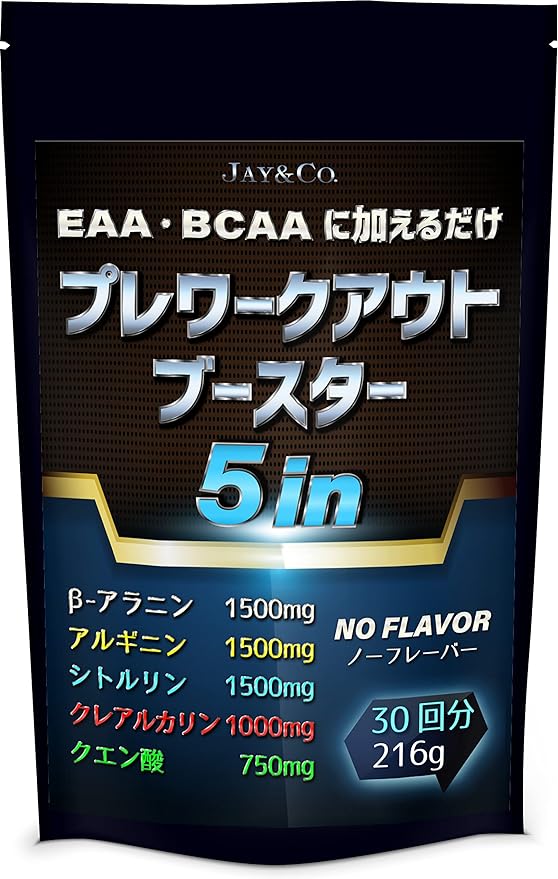 JAY&CO. Pre-workout Booster 5in (β-Alanine Crealkaline Arginine Citrulline) (30 servings) - BeesActive Australia