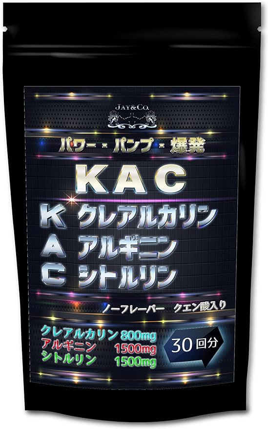 JAY&CO. KAC Fast Acting Creatine Crealkaline + Arginine & Citrulline (No Flavor, 30 servings) - BeesActive Australia