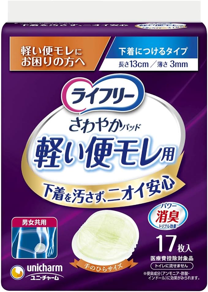 Lifeley Refreshing Pads for Light Stool Leaks 17 Sheets (Those Concerned About Light Leaking) -  Australia