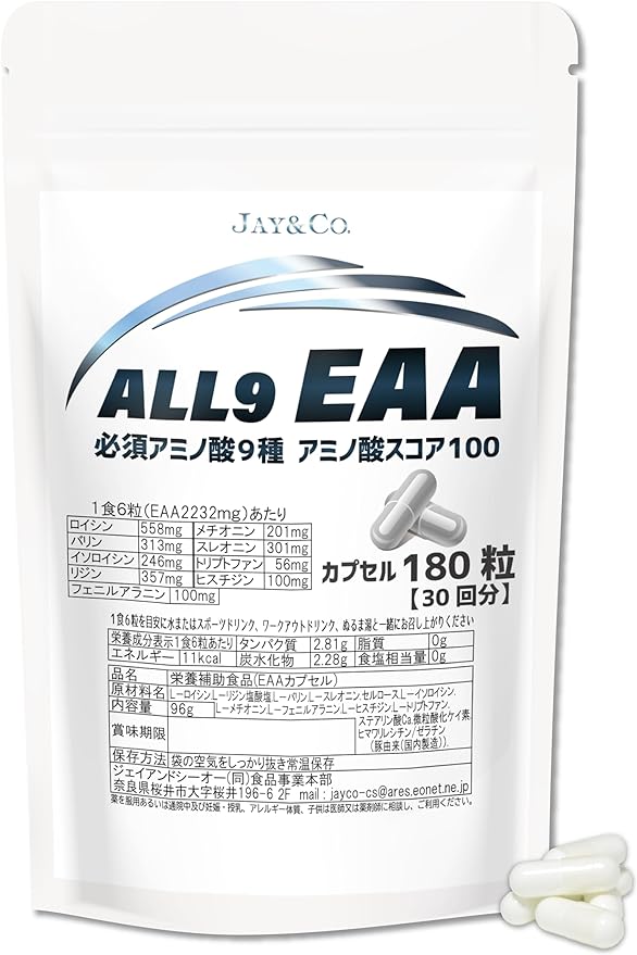 JAY&CO. Amino Acid Score 100 Made in Japan ALL9 EAA Capsules, Contains all 9 essential amino acids (180 capsules) - BeesActive Australia
