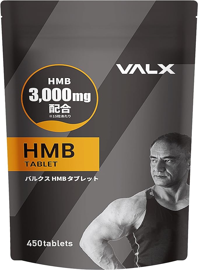VALX HMB Tablet Yoshinori Yamamoto Contains 3,000mg of HMB per day 450 tablets - BeesActive Australia