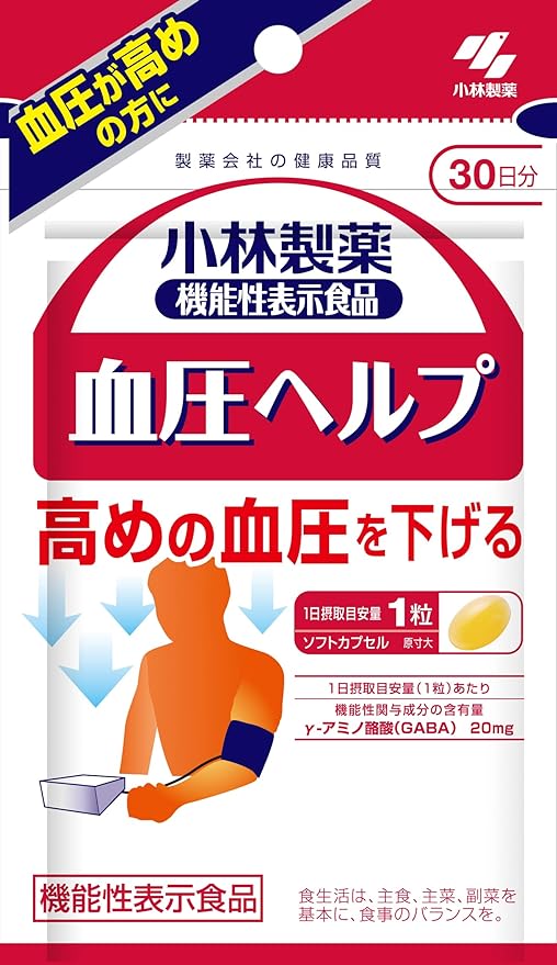 Kobayashi Pharmaceutical's Food with Function Claims Blood Pressure Help 30 tablets for about 30 days - BeesActive Australia