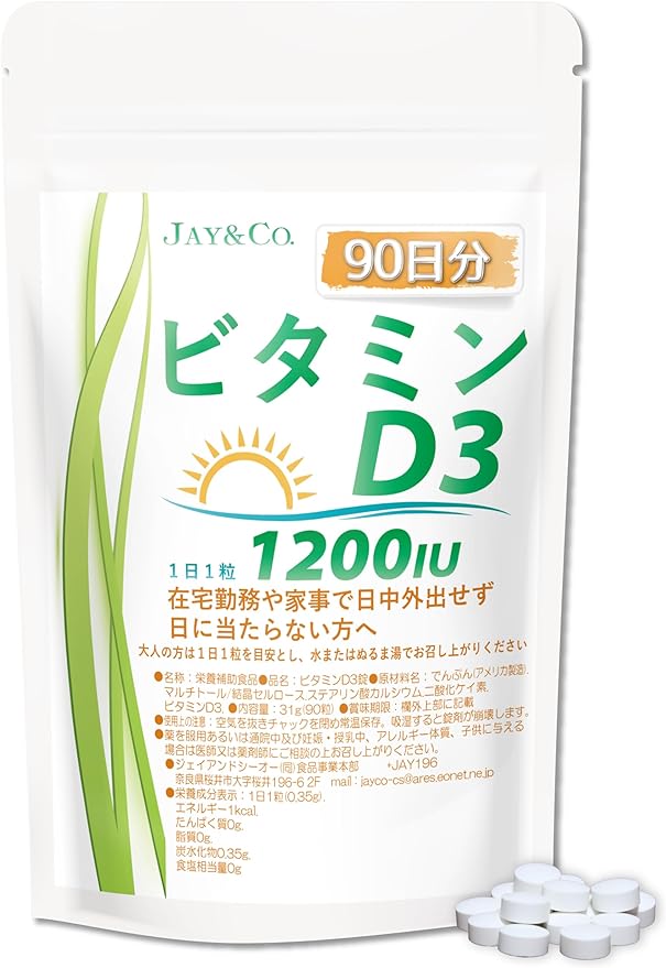 JAY&CO. Vitamin D3 90 days made in Japan (1 tablet 1200IU per day) - BeesActive Australia
