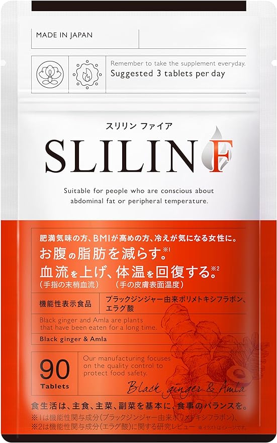 SLILIN F- (Approx. 1 Month Supply) (1 Set) Body Support for Busy Women, Food with Functional Claims, Kiralism Combustion Supplement - BeesActive Australia