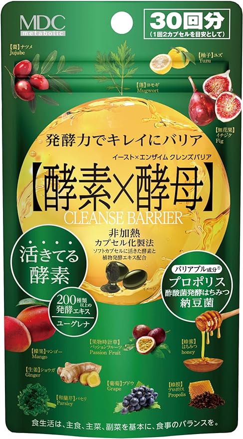 MDC Metabolic Yeast x Enzyme, Cleansing Barrier (30 Servings, 60 Seeds), Supports Strength from the Body (Contains Enzymes, Yeasts, and Variable Ingredients), Over 200 Types of Japanese Kanese Fermentation Extracts, Total Nutrition Supplement - BeesActive Australia
