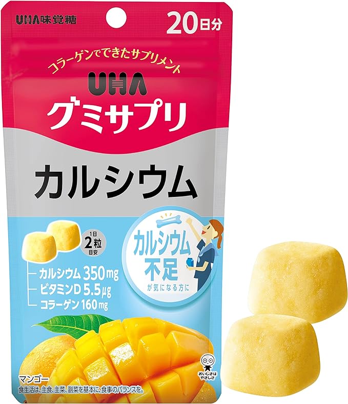 UHA Mikakuto Gummy Supplement Calcium 20 days supply (40 tablets) Mango Flavor - BeesActive Australia