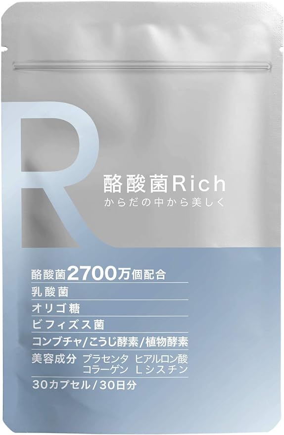 Bacterial activity supplement High concentration 800 million butyric acid bacteria Lactic acid bacteria Live enzyme Bifidobacterium Kombucha 16 carefully selected oligosaccharides Koji enzyme 9 types - BeesActive Australia