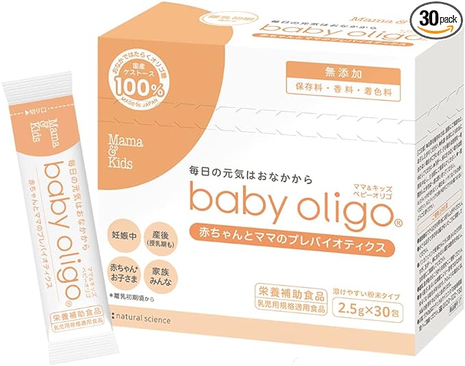 Mama & Kids Baby Oligo, 0.1 oz (2.5 g) x 30 Packets [Increases Bifidobacteria in the Stomach] Newborn Oligosaccharide Powder - BeesActive Australia