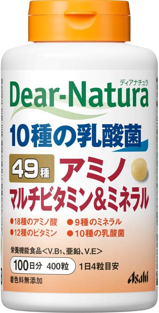 [Set of 2] Dear Natura 49 Amino Multivitamin & Mineral 400 tablets - BeesActive Australia