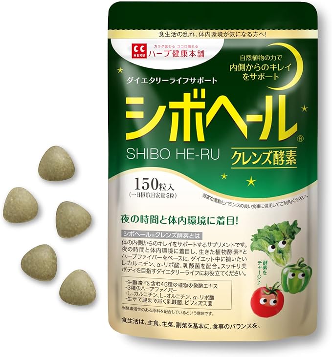 Herb Health Honpo Shibohele Cleanse Enzyme 150 tablets 46 types of plant enzymes Herb fiber combination supplement - BeesActive Australia