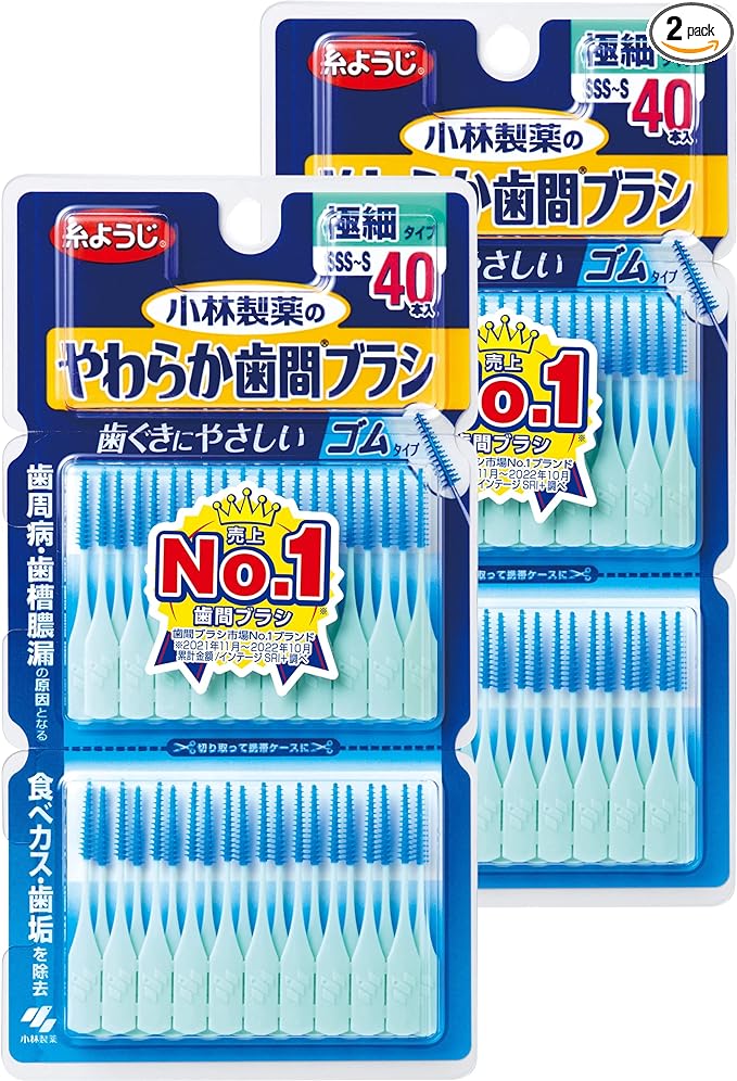 Kobayashi Pharmaceutical Soft Interdental Brush, Rubber Type, Interdental Brush, Extra Fine Type, SSS-S, 80 Pieces (40 x 2 Pieces) Single Item - BeesActive Australia