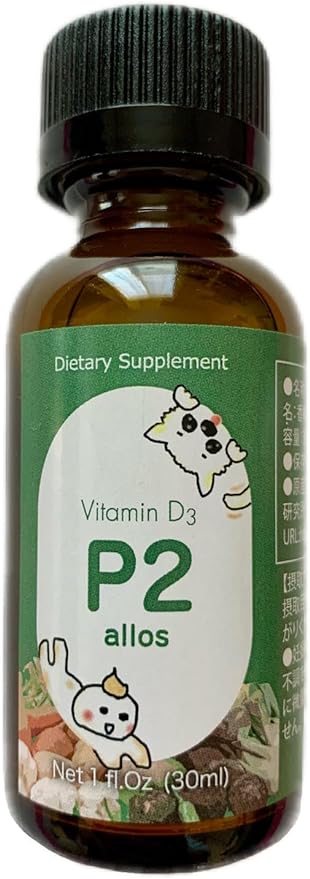 P2 allos Vitamin D3 nano supplement 30ml 30 days supply Karada Research Institute - BeesActive Australia