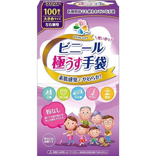 Utsunomiya Seisakusho Heavy Duty Vinyl Gloves, Powder Free, Large Size, 100 Sheets - BeesActive Australia