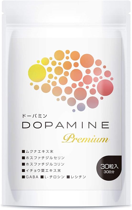 Dopamine Premium Mucuna Beans, Phosphatidylserine, Ginkgo Leaf Extract, Tyrosine, 7 Carefully Selected Types, 30 Day Supply - BeesActive Australia