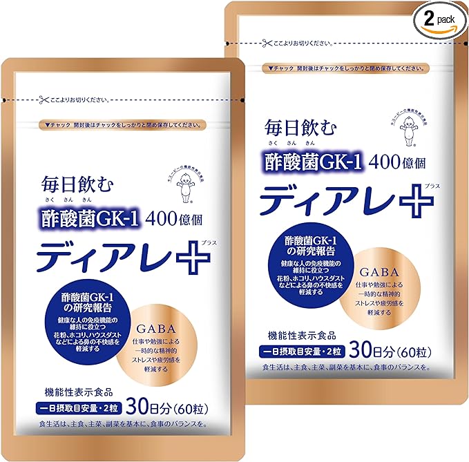 Kewpie Diare Plus 2 bags for 60 days [For preventing nasal mucus such as pollen, dust, house dust, etc. Acetobacter supplement Lactic acid bacteria Can be used with cloudy vinegar] - BeesActive Australia