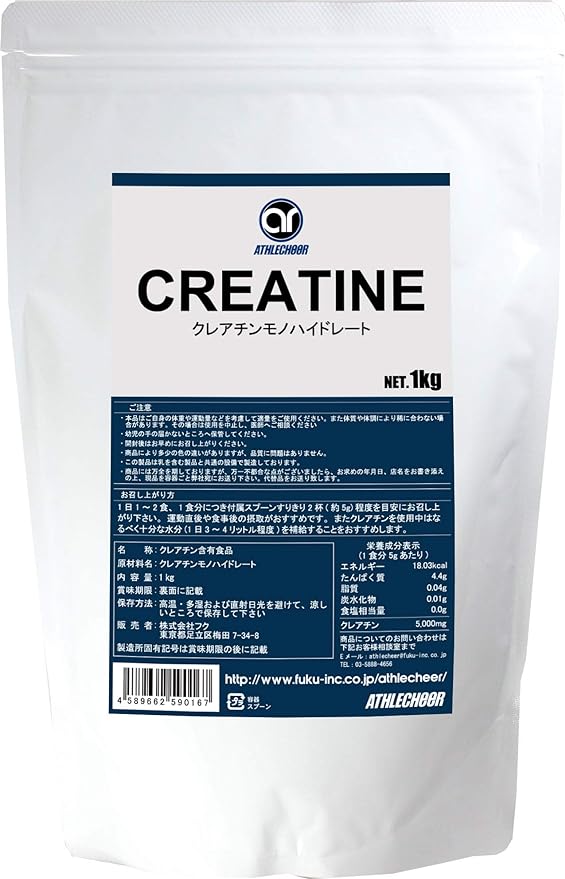 Asritia Creatine Powder (1000g) - BeesActive Australia