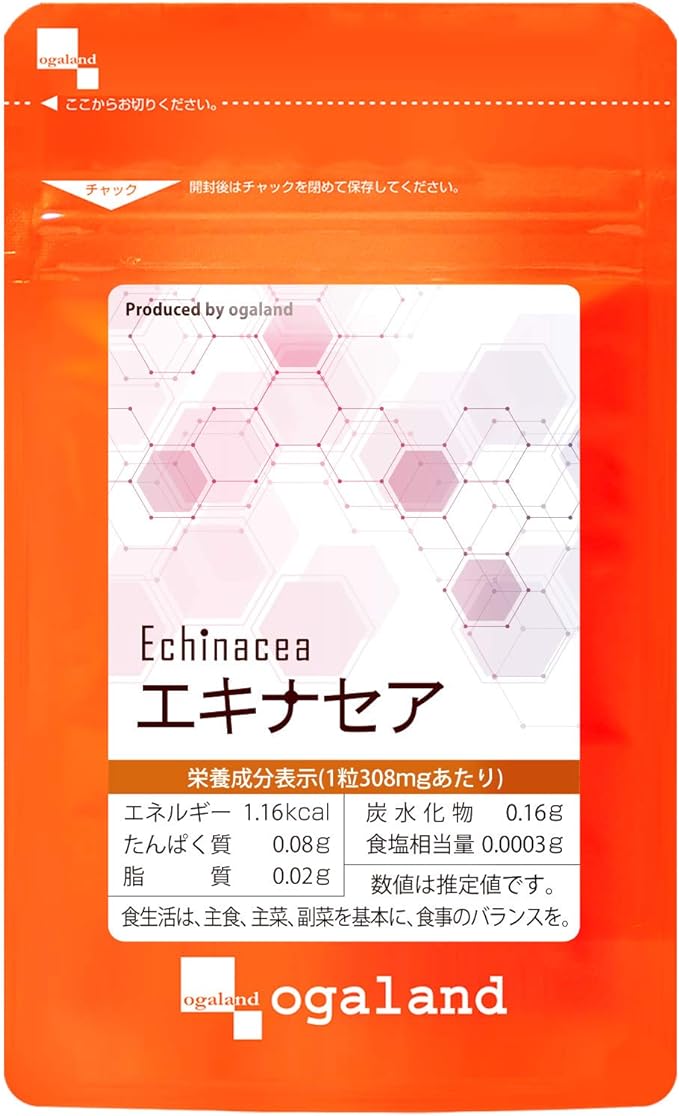 Ogaland [Ogaland Official] Echinacea (approx. 1 month supply) Supplement Echinacea purpurea Bioperine Vitamin C - BeesActive Australia