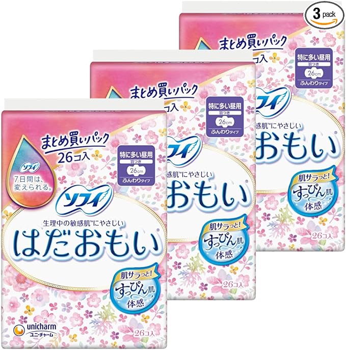 Sophy Hadamoi 260 for Day Use, 260 Wings Included, 26 Sheets x 3 Packs - BeesActive Australia