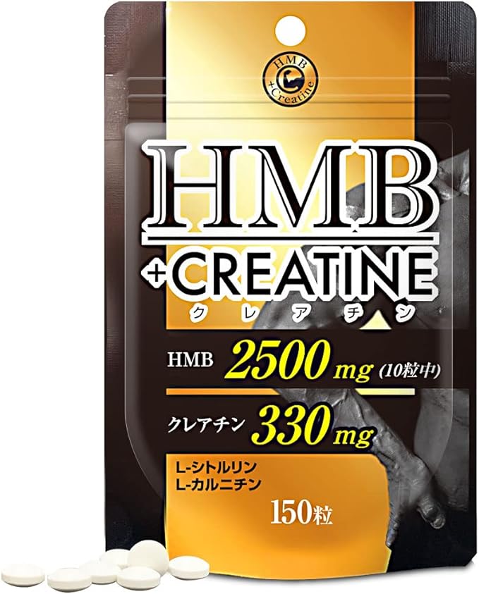 Yuki Pharmaceutical HMB Creatine Approximately 15-30 days supply 150 tablets HMB Calcium Citrulline Carnitine Supplement - BeesActive Australia