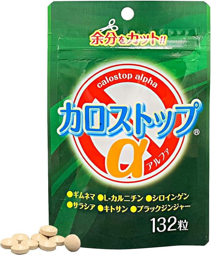 Yuuki Pharmaceutical Calostop α 25-33 days 132 tablets Supplement Carnitine Chitosan Salacia Gymnea Black Ginger - BeesActive Australia