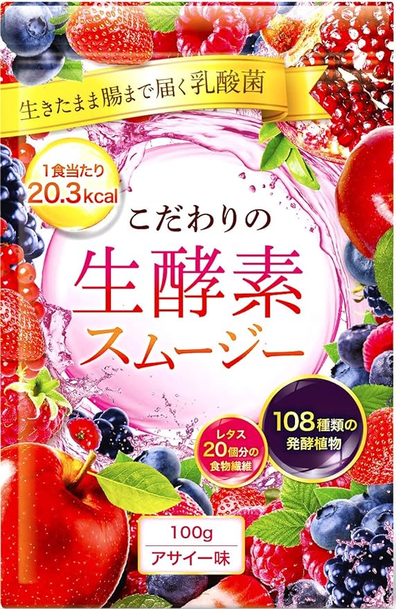 DUEN Special Raw Enzyme Smoothie Replacement 108 types of raw enzymes Dietary fiber Lactic acid bacteria 100g (Acai) - BeesActive Australia
