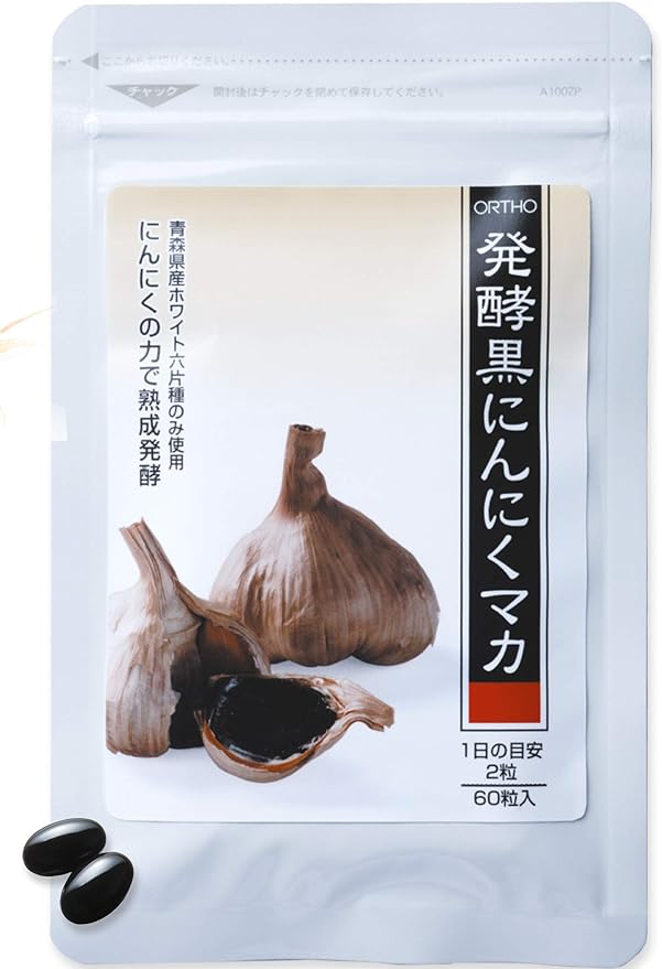 Fermented Black Garlic Maca, South America, Andes Maca, Domestic Garlic, Odorless, Approx. 30 Day Supply - BeesActive Australia