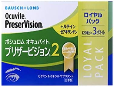 Occubite Preserver Vision 2 Slim 120 tablets x 3 pack Bausch & Lomb - BeesActive Australia