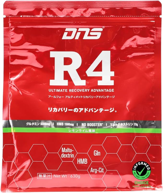 DNS R4 Lemon Lime Flavor HMB Glutamine 630g Training Nutrition - BeesActive Australia