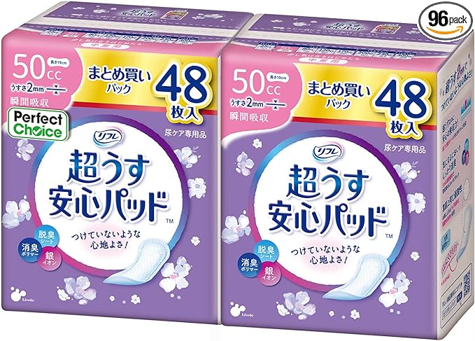 Perfect Choice Reflation Ultra Thin Safe Pad, 1.8 fl oz (50 cc), 48 Sheets x 2 Bags - BeesActive Australia