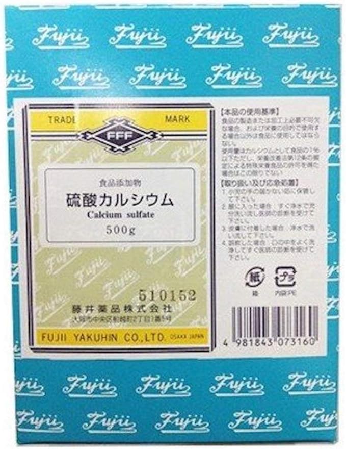 Calcium sulfate 500g food additive - BeesActive Australia
