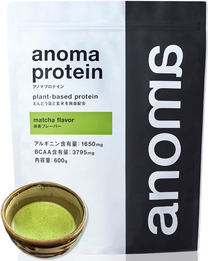 anoma protein matcha 600g, no artificial sweeteners, peas, pea protein, BCAA, arginine, high quality - BeesActive Australia