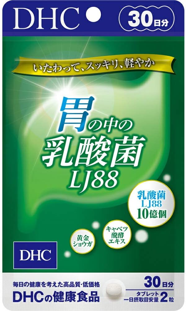 Lactic acid bacteria in the stomach LJ 88 30 days supply - BeesActive Australia