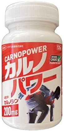 carno power 120 tablets - BeesActive Australia