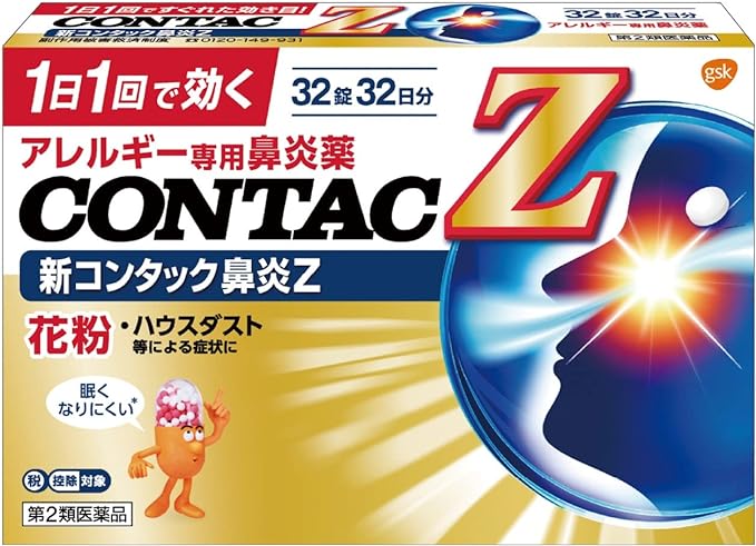 New Contac Rhinitis Z 32 tablets -  Australia