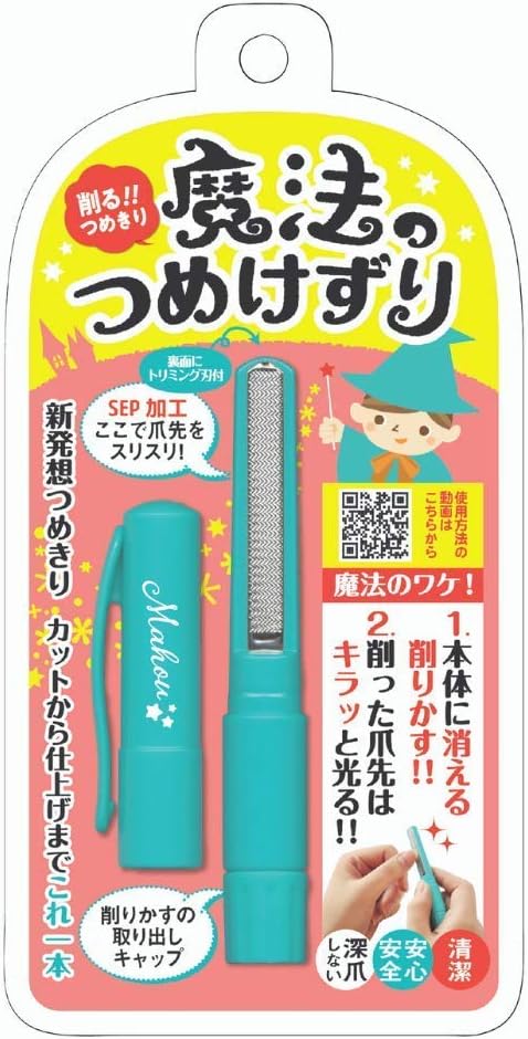 Magical Nail Scaler, Original Blue Cap, Matsumoto Mold, Blue, Nail Clippers, Nail Sharpener, Nail File - BeesActive Australia