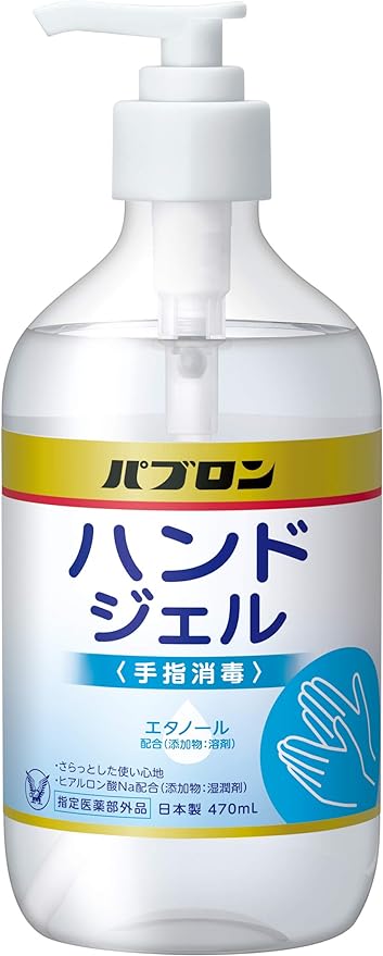 Pablon Hand Gel, 16.5 fl oz (470 ml) - BeesActive Australia