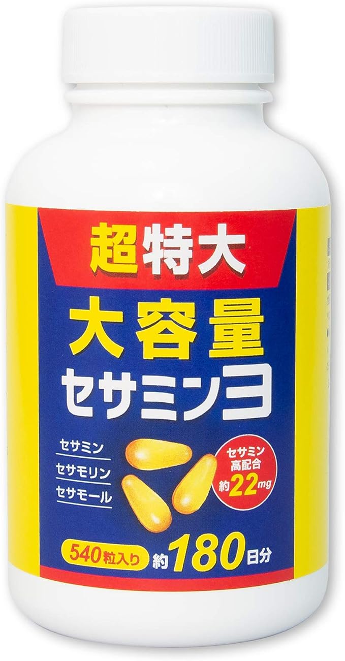 [Super Large] Sesamin 3 Large Capacity 540 tablets Approximately 6 months supply Manufactured by Kumamoto's long-established Sesame-ya - BeesActive Australia