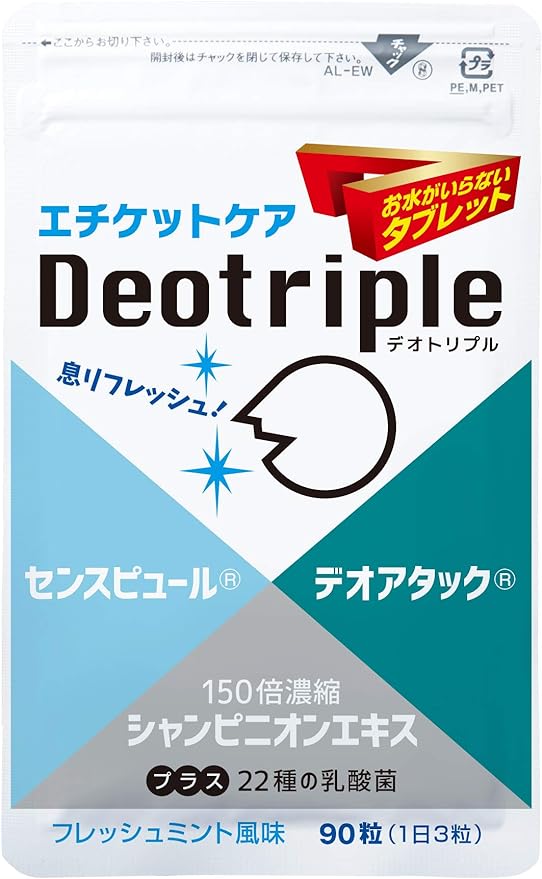 Urabe Taikando Pharmaceutical Etiquette Care Deo Triple Deo Attack Combination Tablets [90 tablets, approximately 1 month's supply] - BeesActive Australia