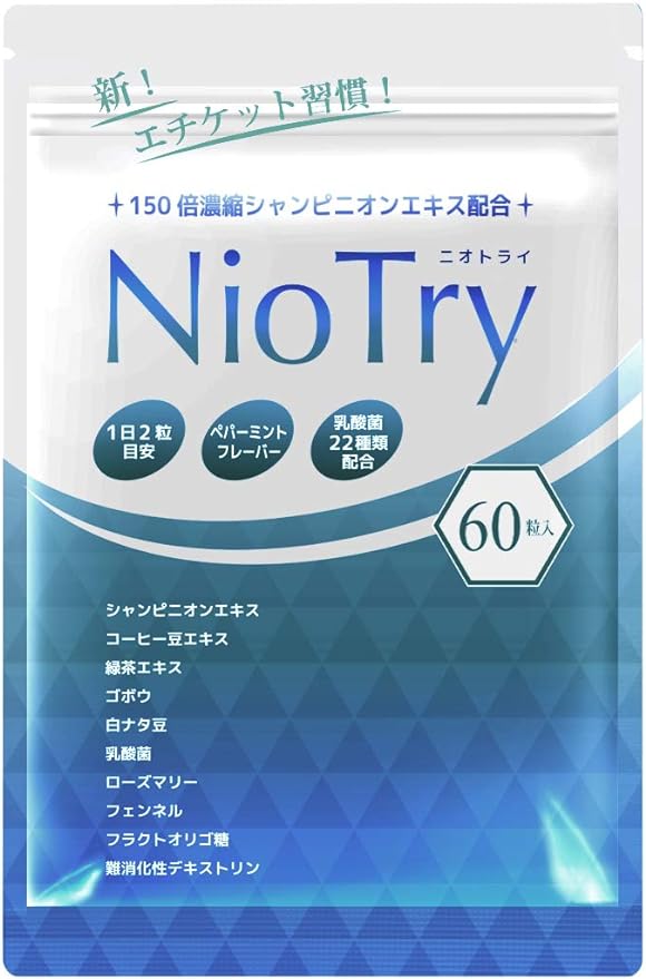 Niotry 150x Concentrated Champignon Extract, White Nata, Lactic Acid Bacteria, 22 Types, Coffee Bean Extract, Green Tea Extract, Burdock, Rosemary, Fennel, Polyphenol, Peppermint Flavor - BeesActive Australia