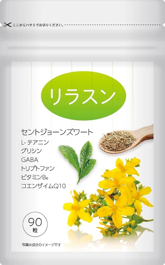 St. John's Wort Theanine Serotonin Supplement Rest Supplement GABA